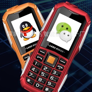 C8ֱ���������̓r����늰�A8+ V8���L���C���ִ���늌������֙C