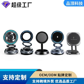 数码无线充;车载手机支架;蓝牙音箱