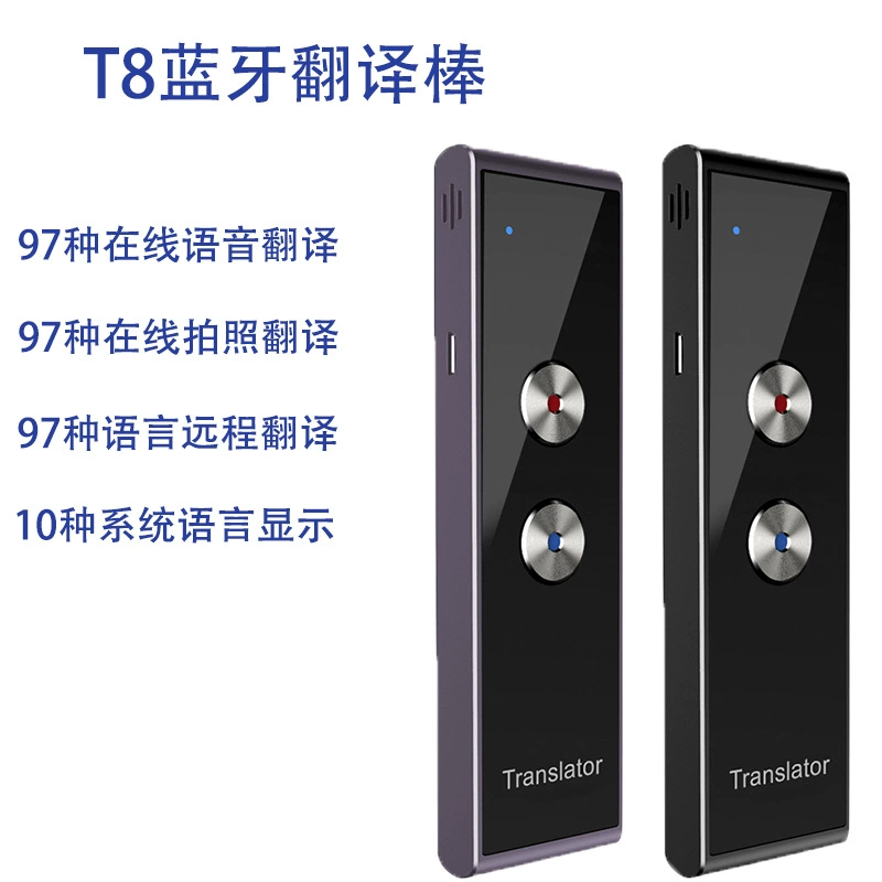 Трансграничный переводчик T8 + Smart Bluetooth Переводчик голосовой синхронизации Многоязычный своевременный перевод Палка для перевода