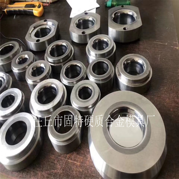 厂家供应冷挤压拉伸模具动力锂电池铝壳模具钨钢拉伸模具