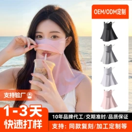 防晒面纱面罩;成人帽;生活口罩