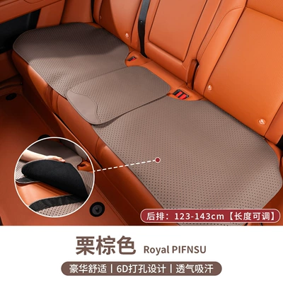 Seat cushion, seat cover – Seat Cushion Cover Comfortable Cushion - chestnut-brown-1-integrated-rear-seat-cushion