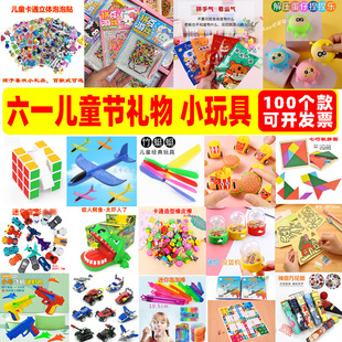 ��һ��ͯ���Y������׃��@С�W������С�YƷ��ͯ�l��[���������