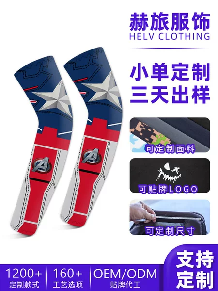 Amazon Children's Sun Protection Ice Sleeves with Customizable Logo, High-Elastic Lycra Sports Sleeves, Football Ice Silk Arm Sleeves