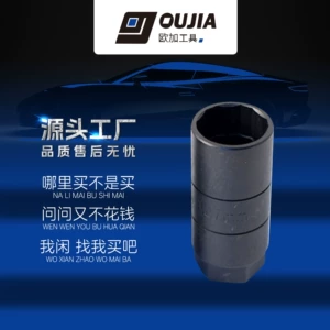 Auto Protection Tool oil pressure oxygen sleeve oxygen induction oxygen sensor disassembly tool 1 1/16"