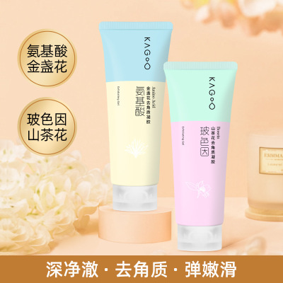 韩果玻色因氨基酸去角质凝胶啫喱脸部清洁毛孔清爽滋润女学生直播
