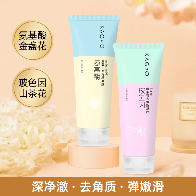 韩果玻色因氨基酸去角质凝胶啫喱脸部清洁毛孔清爽滋润女学生直播