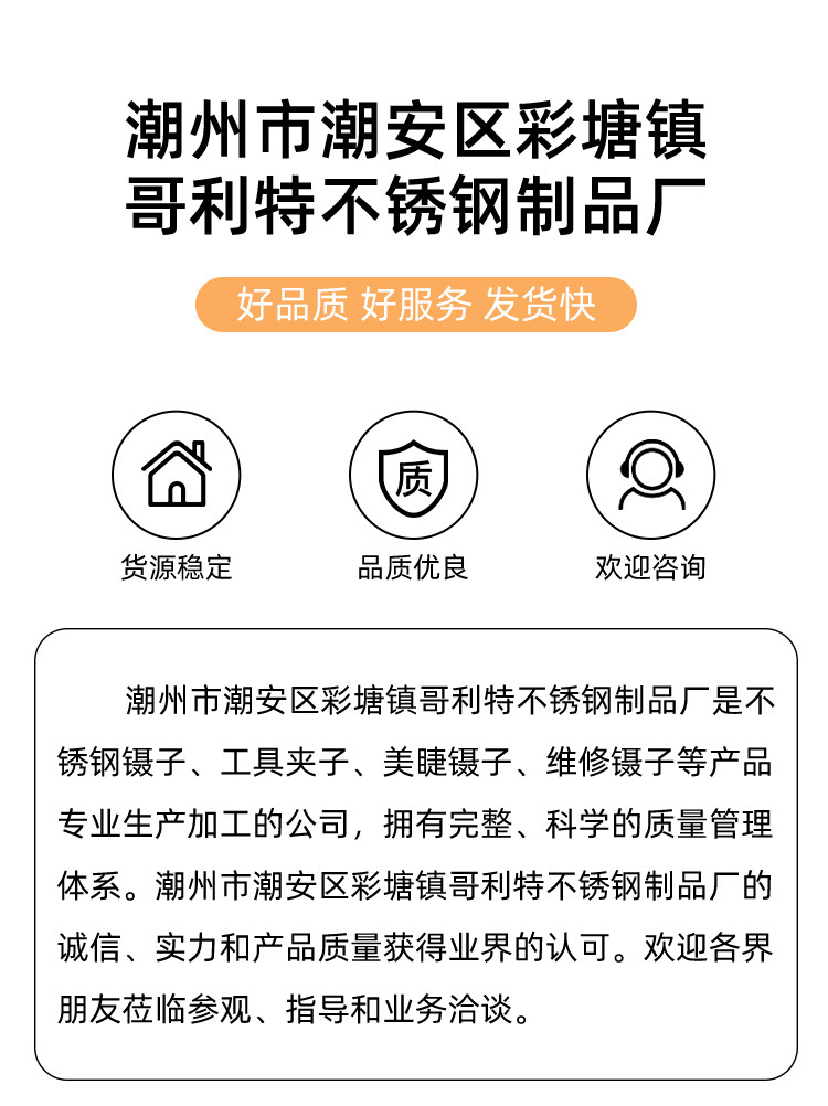 详情_13.jpg