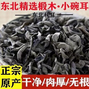 ľ����؛��ľ��500g�|���خa���ڃ��|�����L��ɽС��������؛