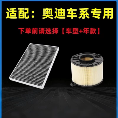 original factory upgrade, Air conditioning filter