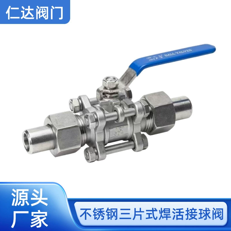 304 нержавеющая сталь трехслойный сварной втулка шаровой клапан Q21F-16P водяной переключатель вбивающий сварочный клапан DN25 50