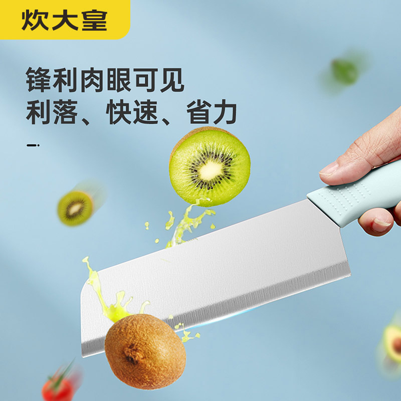 炊大皇刀具套装切片刀水果刀刨皮刀菜板4件套双色可选