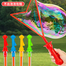 西洋泡泡剑bibi哨卡通泡泡棒七彩泡泡水补充液儿童地摊玩具批发