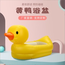 婴儿充气小黄鸭学座椅戏水池洗澡盆充气沙发学坐椅充气产品