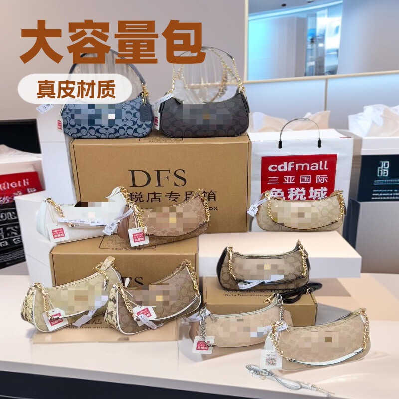 New Cross-Border Coach Women's Bag Teri Classic Presbyopic Armpit Bag Fashionable Shoulder Satchel Crossbody Mahjong Bag