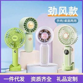 迷你电风扇;智能垃圾桶;榨汁机
