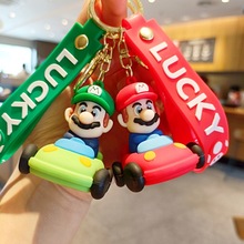 卡通马里奥钥匙扣车车情侣公仔潮流小玩具包包挂件汽车钥匙链礼品