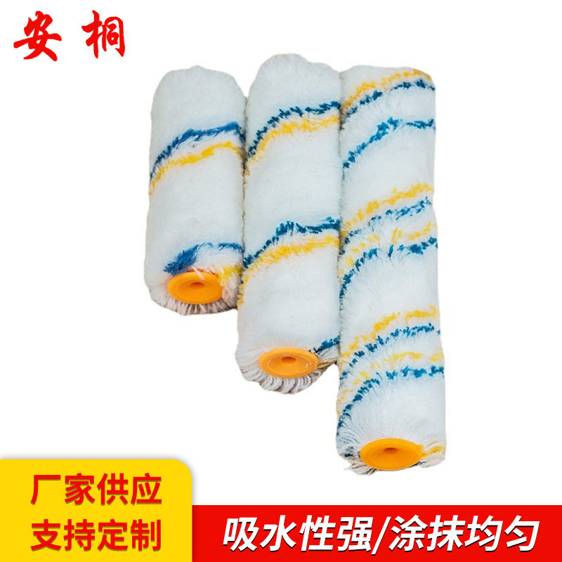 拇指滚刷头 9寸/6寸油漆滚筒刷头 迷你拇指粉墙边角油漆刷滚筒刷