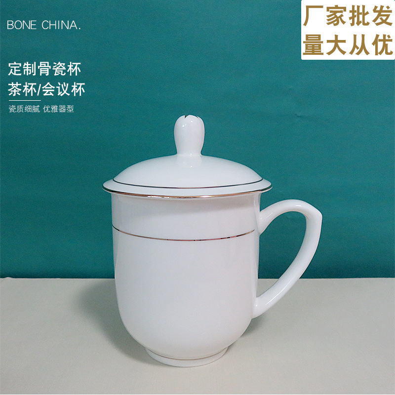Bone China Cup with Gold Rim, Hotel Ceramic Water Cup, Office Tea Cup, Custom Logo Business Gift Cup with Lid