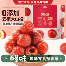 �ٲ�ζ����ɽ�80g��Ҏ50���bȥ�˟o��ɽ���l��Ƭ��������ʳ