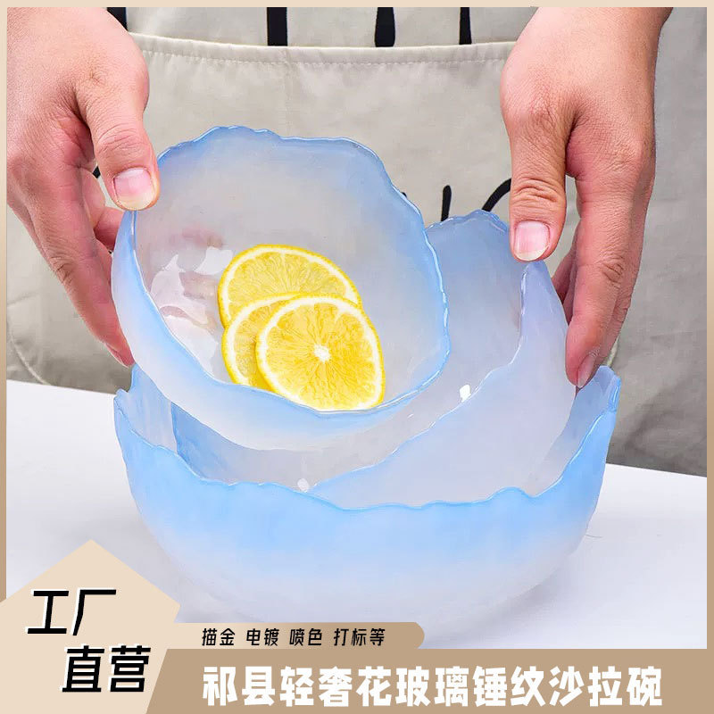 Thickened hammer pattern gold-edged glass salad bowl wholesale Nordic style transparent tableware suit dessert bowl plate glass bowl