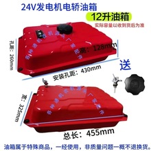 늄�܇�������l늙C���͙C����24v�v܇���{��̖��ʽƽ�ŷ��w����