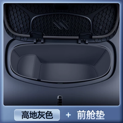 Coverage Trunk Mats — Trunk Mat - premium-highland-gray-front-compartment-mat-anti-fouling-and-anti-wrinkle-26-models-of-zhiji-ls6