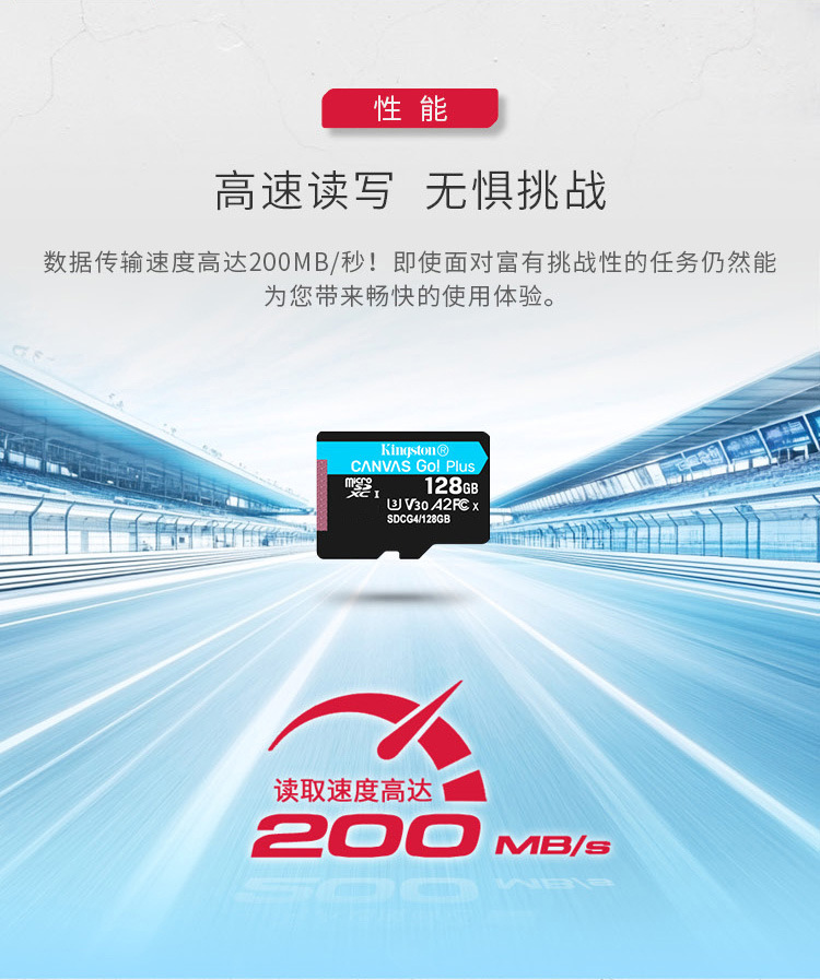 SDCG4详情 (2)128G