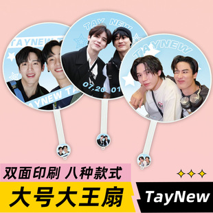 ���Ǵ�������TayNew����������p��ӡˢ��Ʒ�|��͸�Ǵ�椴�����