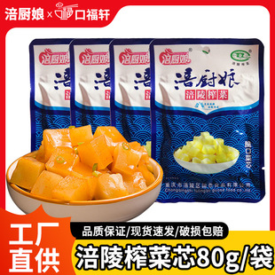 ����ե��80gե��о���b�����嵭����̲��u����˴��^�����l���l