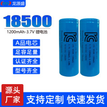 18500�ɳ����Ԫ�늳�1200mah늄���ˢ��ͯ��߽�Ĥ���n��KC�J�C