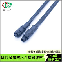 5о���^��ĸ����UL��|��m12�����B�����Դ�������I���Ց����ˮ