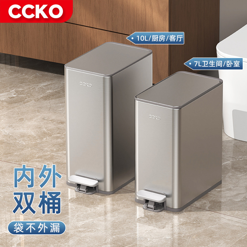 High-Quality Bathroom Trash Can for Home Use, 2025 New Model for Kitchen and Toilet, Narrow Gap Pedal Foot-Operated Trash Bin with Lid