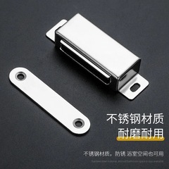 Cabinet door closer strong magnetic suction door touch cabinet door lock buckle buckle stainless steel touch bead household cabinet wardrobe close