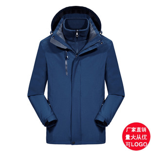 Factory wholesale winter three-in-one jacket couple outdoor mountaineering suit detachable group purchase plus size overalls