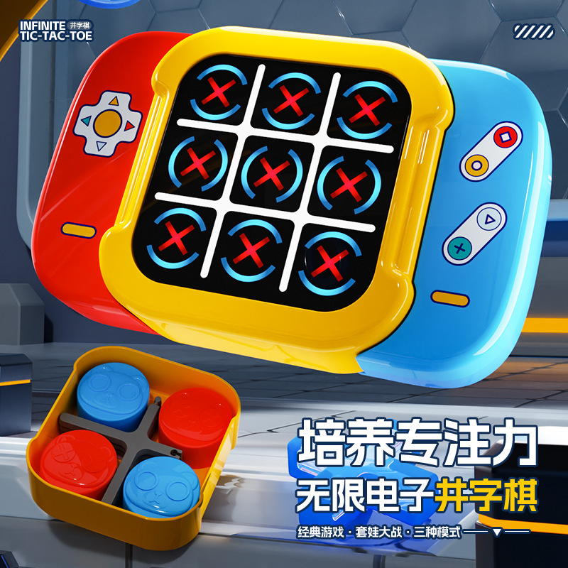 クロスボーダー新商品スーパー井字碁ハンドヘルド電子ゲーム機家庭趣味盤益智解題類ゲーム機|undefined