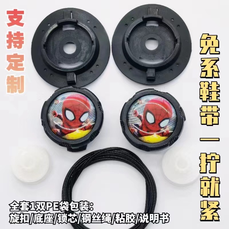 Hebilla de zapato giratoria universal accesorios de cordones de zapatos deportivos al aire libre cordón perezoso hebilla de zapato sin corbata hebilla anti-caída hebilla de alambre de acero hebilla giratoria