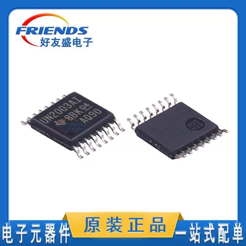 ULQ2003ATPWRQ1ULQ2003 2003 封装TSSOP-16达林顿 晶体管阵列现货