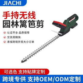 电动吹风机;篱笆剪;割草机