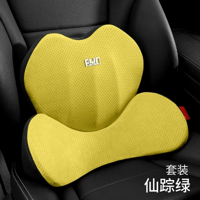 car adjustable thin waist pad, Waist support - suede-wizard-green-suit