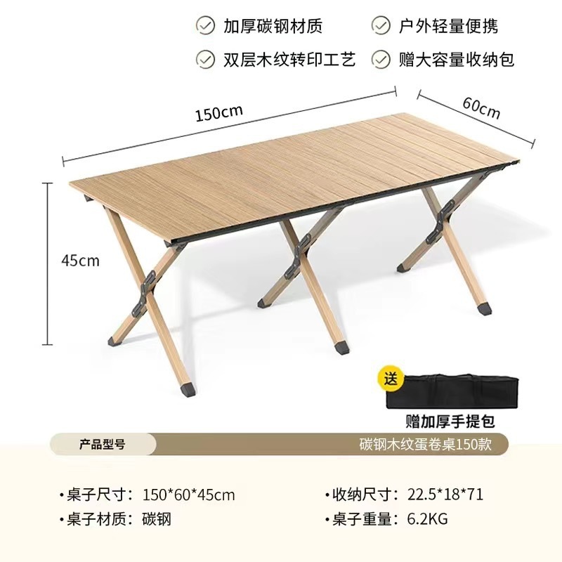 가벼운 나뭇결 X 형 150 평방 테이블