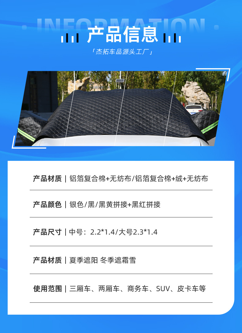 In-Stock Car Sunshade for Summer Sun Protection, Thickened Front Windshield Dustproof Aluminum Foil Half-Cover Car Cover