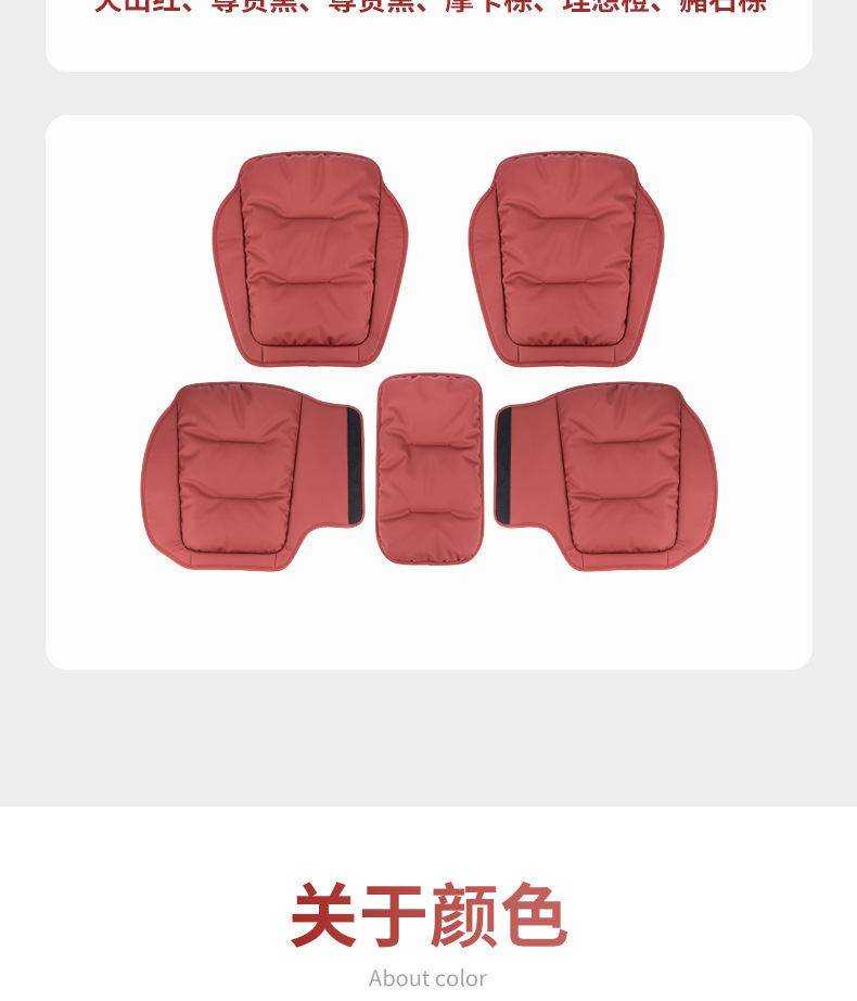High-end car seat cushion summer car seat cushion single piece Four Seasons Universal High sense women's rear butt cushion