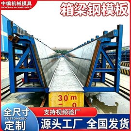 钢模板;CNC加工