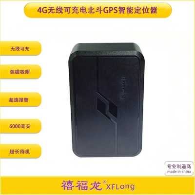 4g Wireless Rechargeable Beidou Gps Smart Locator 6000 Ma