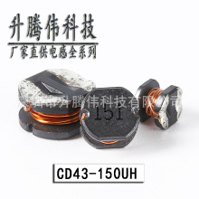 �NƬ늸�CD43 150UH �zӡ151�����ι����@��늸ЏS��ֱ��