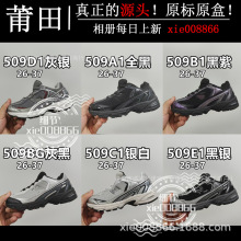 ����ͯЬ��ԭ�߰汾NB509һ�ŵŶ�ͯ�˶�Ь��ŮСͯ�ɽ����ܲ�Ь