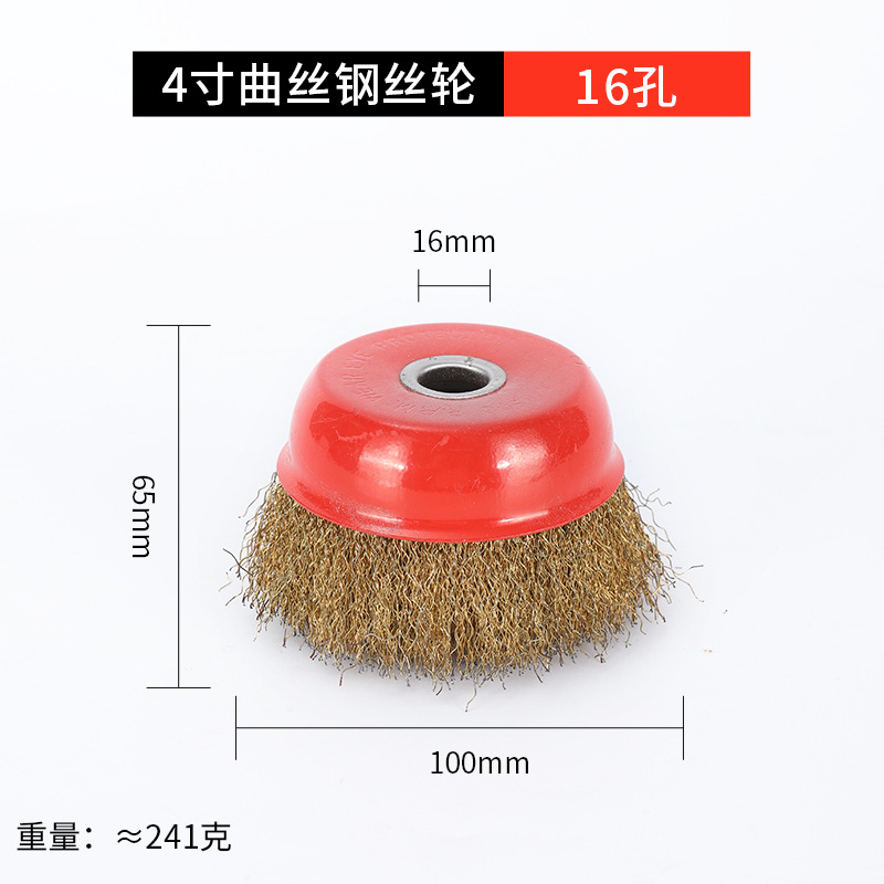 Nueve caballos herramienta de molienda cepillo de alambre de cobre de alambre curvado tipo tazón amoladora de ángulo eliminación de óxido pulido cepillo de pulido rueda de alambre