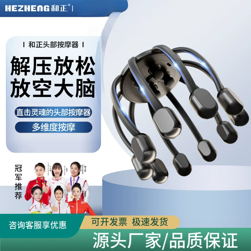 和正 Automatic massager for scalp, fully automatic