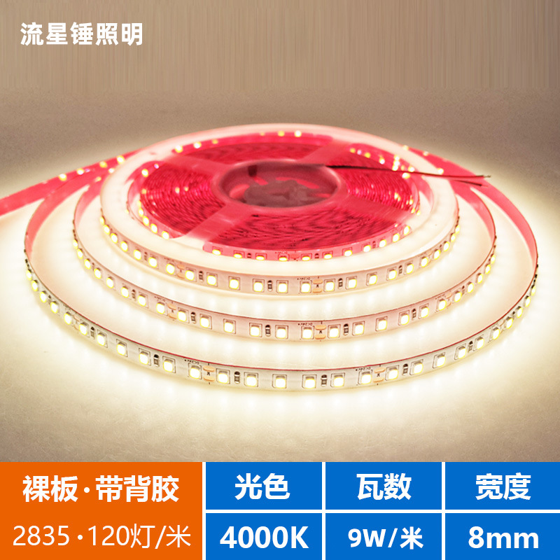 Lámpara led con tablero desnudo autoadhesivo de 24v, luz lineal de tira de bajo voltaje, ranura de aluminio, gabinete de techo de sala de estar, luz lineal